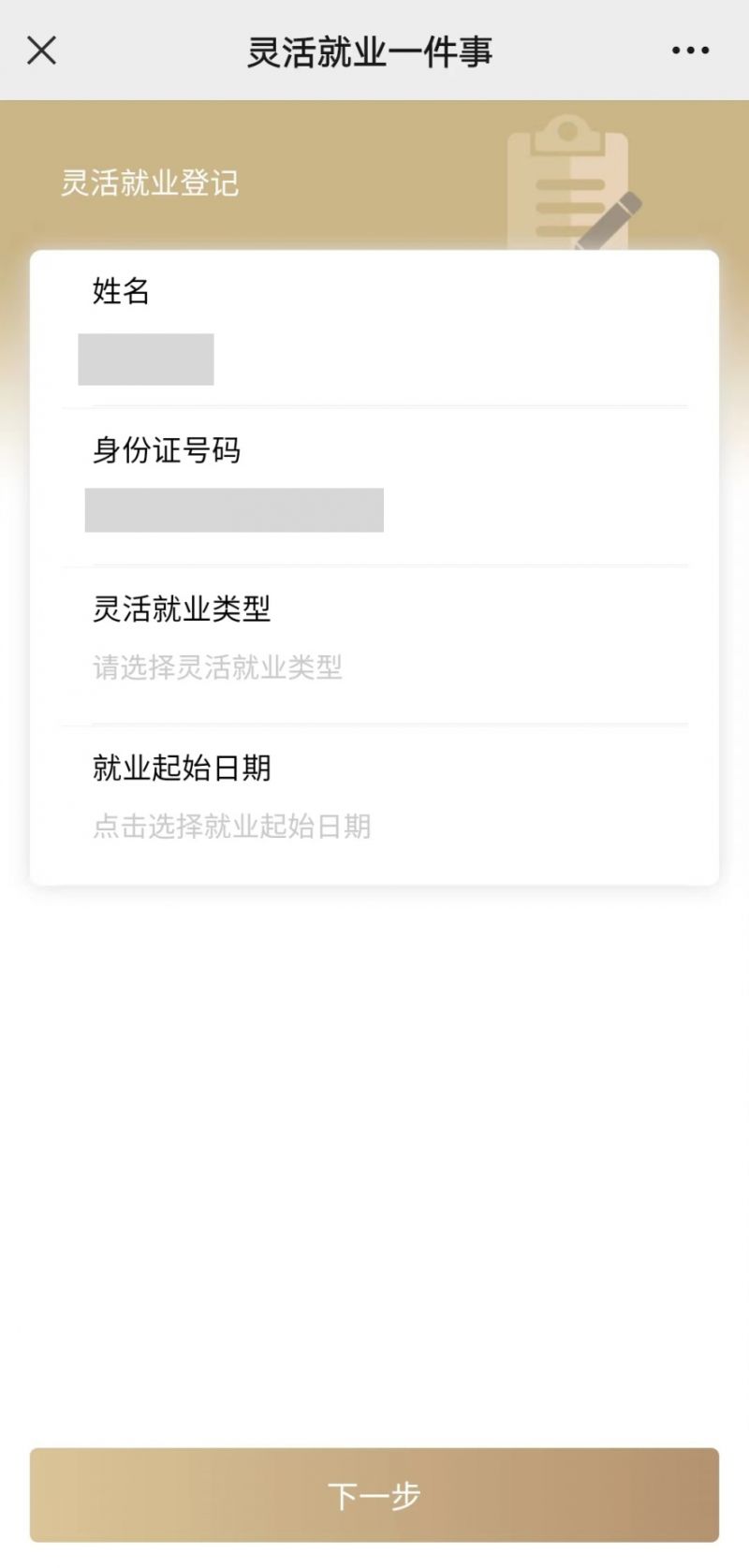 营口上海医保提取平台(上海医保取现需要什么流程)