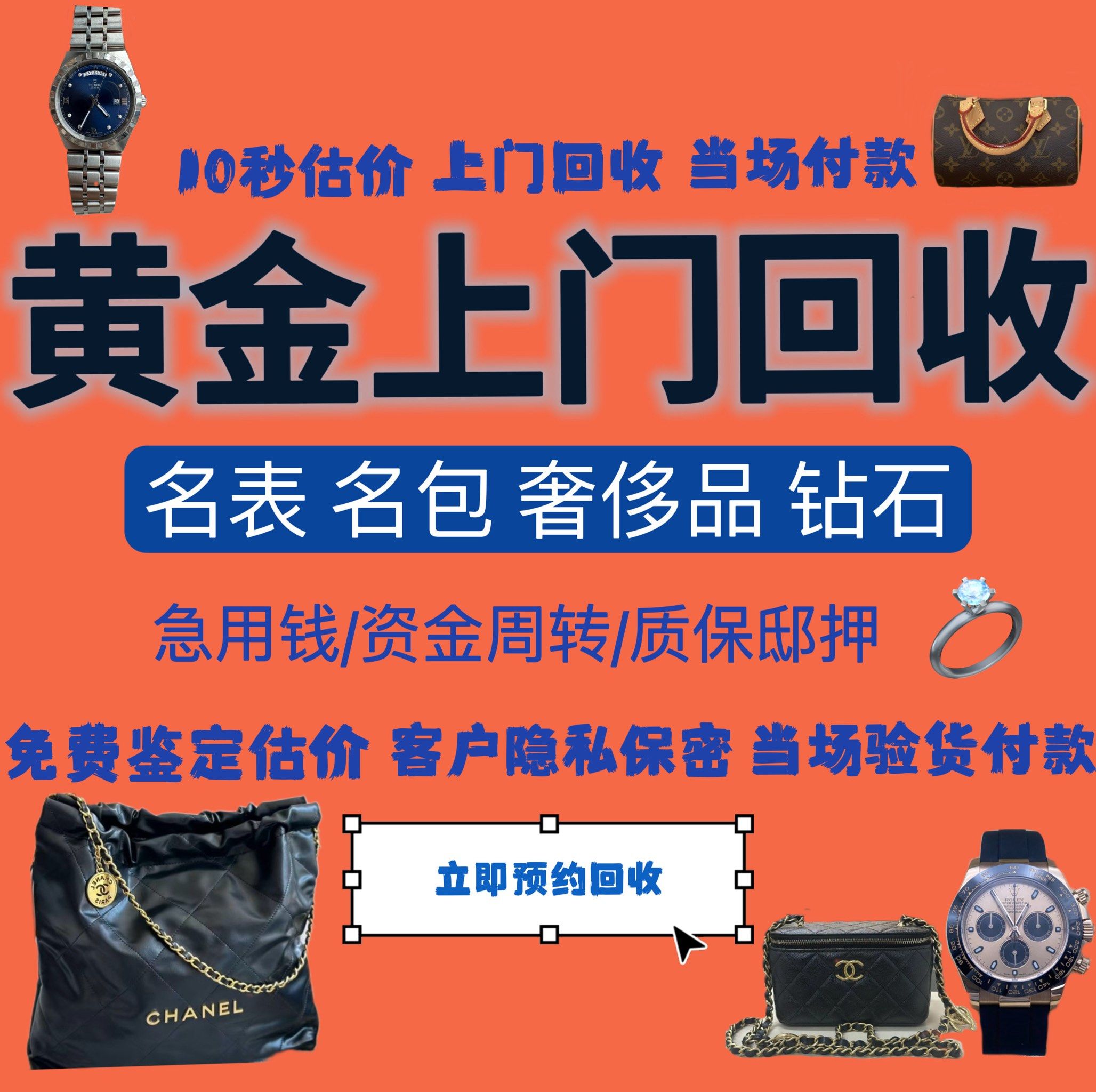 营口急用钱医保取现回收商家微信(分付回收商家怎么找)