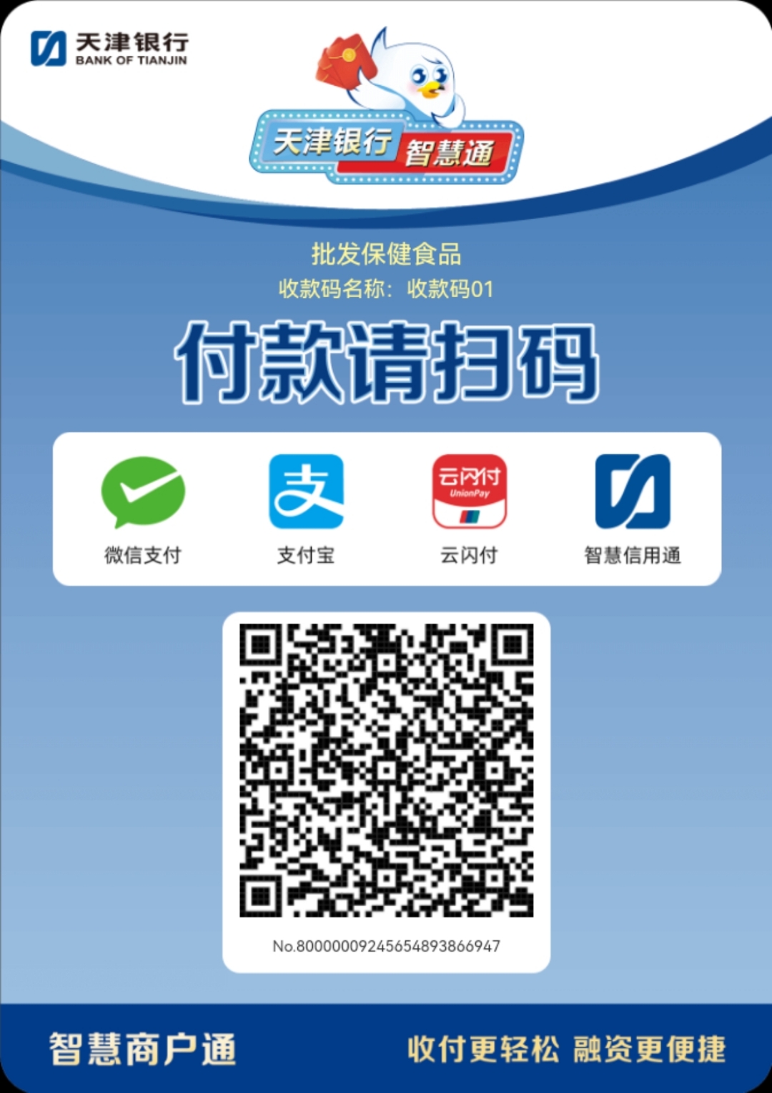 营口医保取现回收商家微信(医保提取中介联系方式)