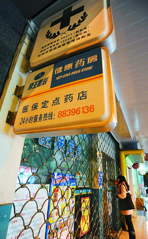 营口24小时套医保卡回收商家(高价回收医保卡)