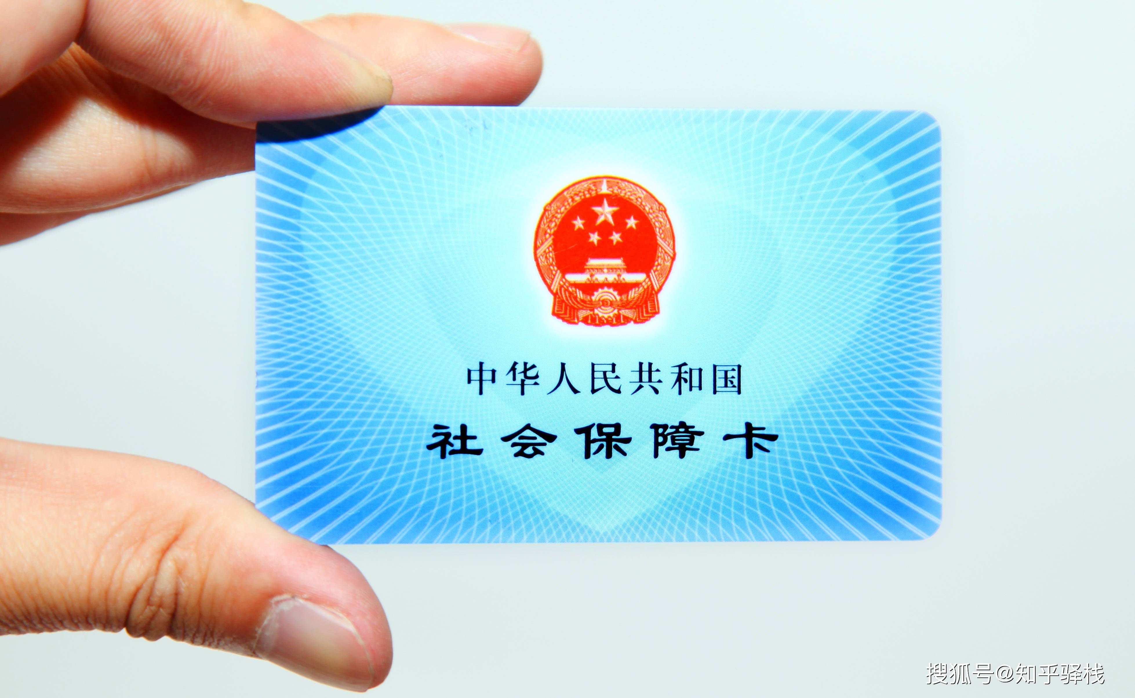 营口急用钱医保卡余额回收联系方式(医疗保险余额套现联系方式)