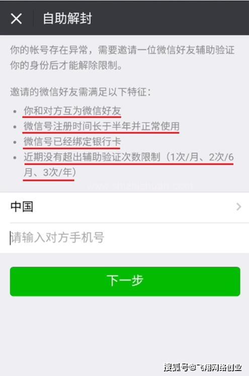 营口医保套现24小时微信(医保套现24小时微信职工医保能用吗)