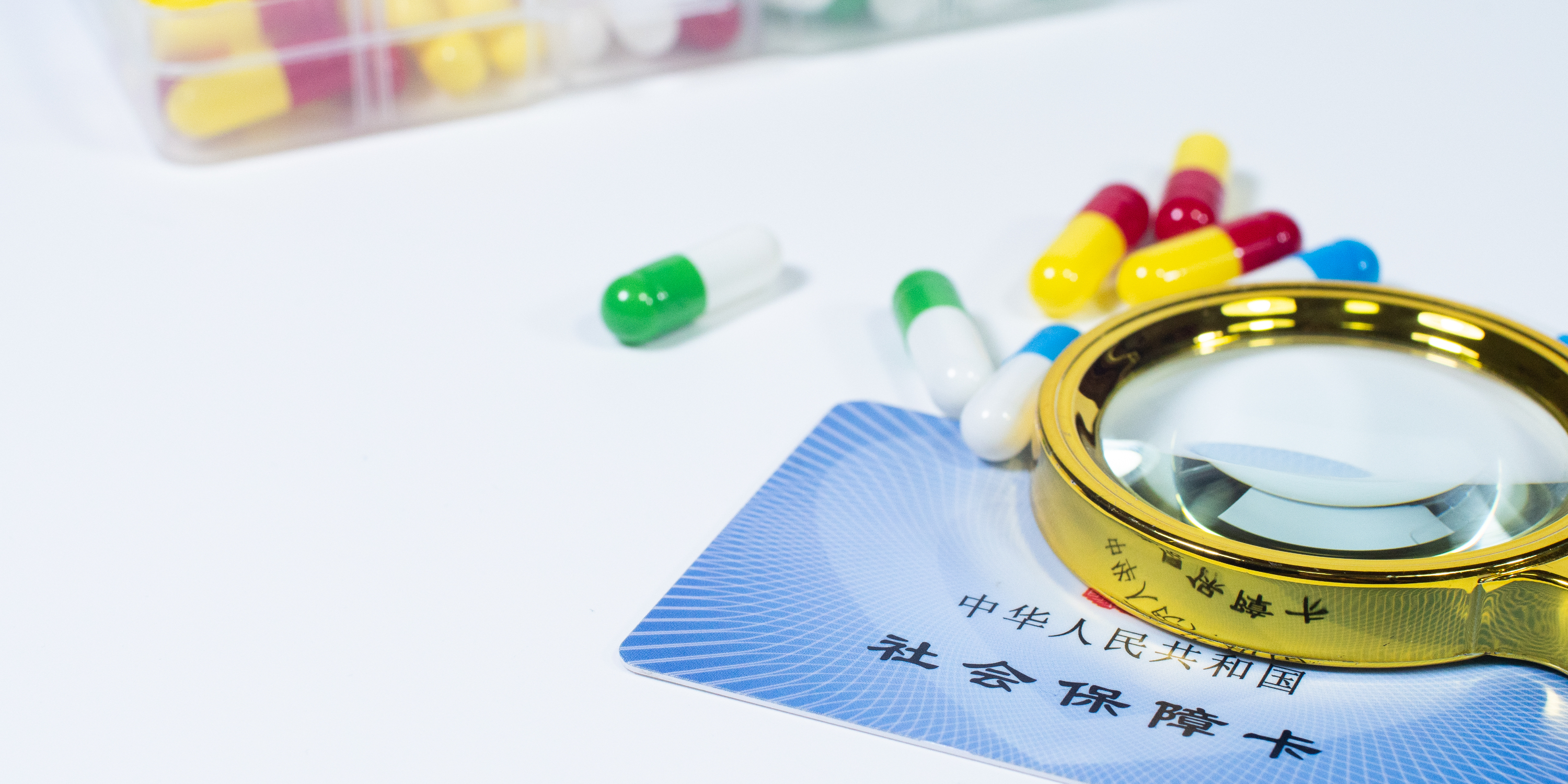 营口医保24小时提取中介(医保卡兑现中介犯法吗)