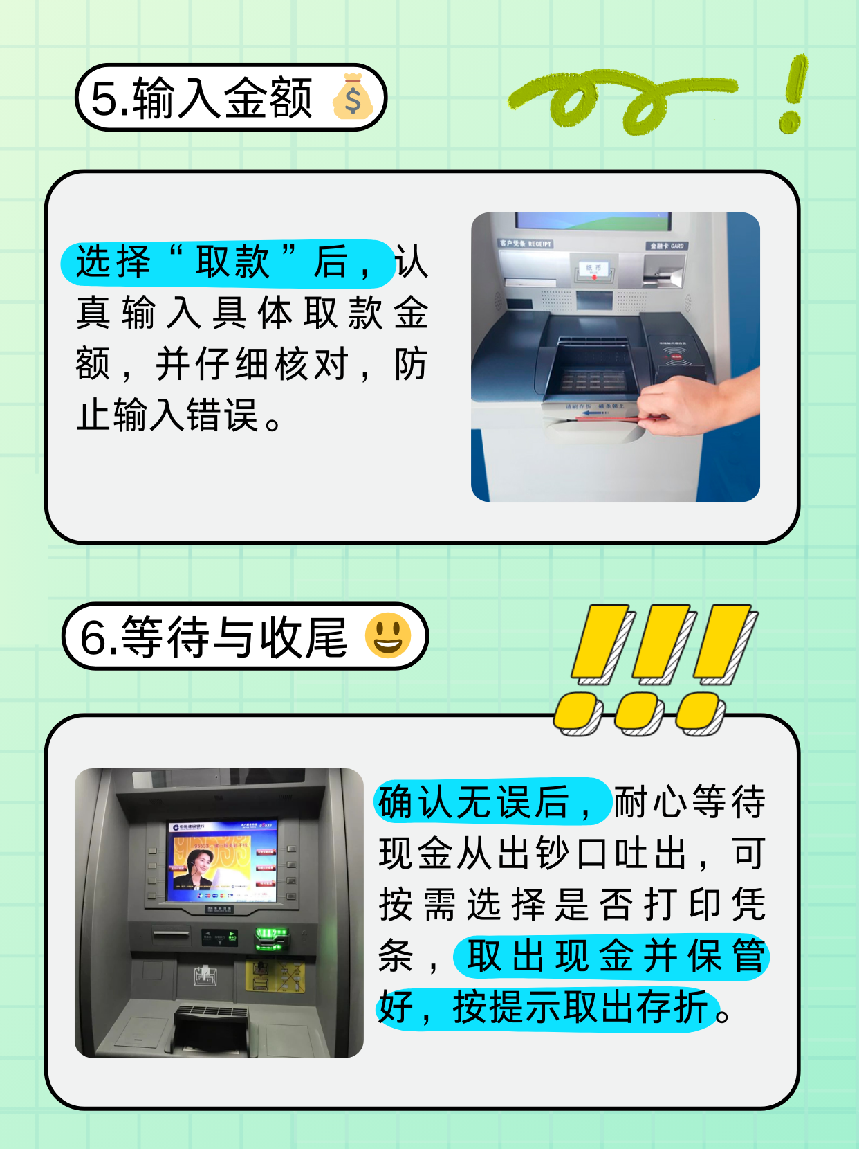 营口医保卡提取现金方法(医保卡提取现金方法浙里办)