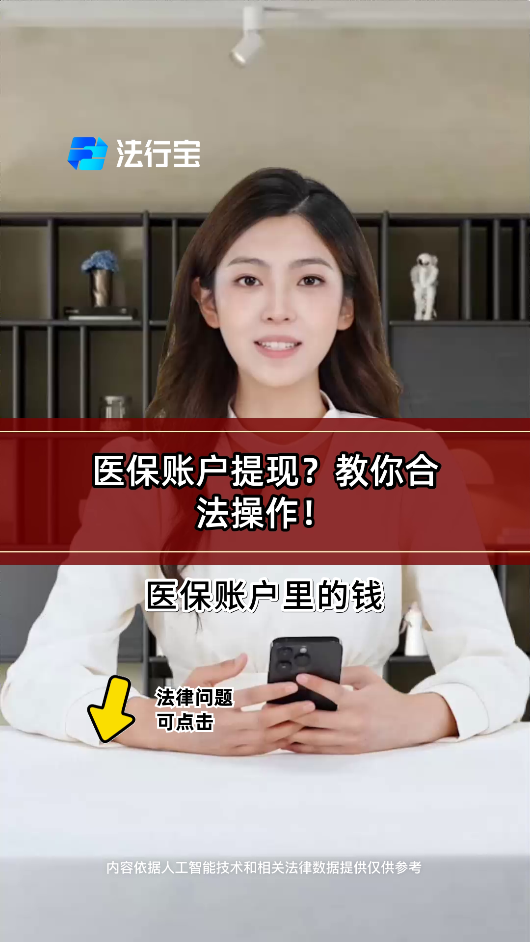 营口医保提取代办(医保提取代办中介费多少钱啊)