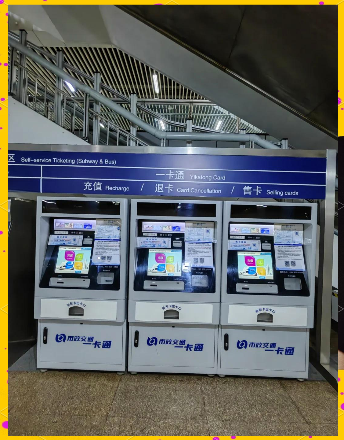 营口急用钱套医保卡(北京急用钱套医保卡电话)