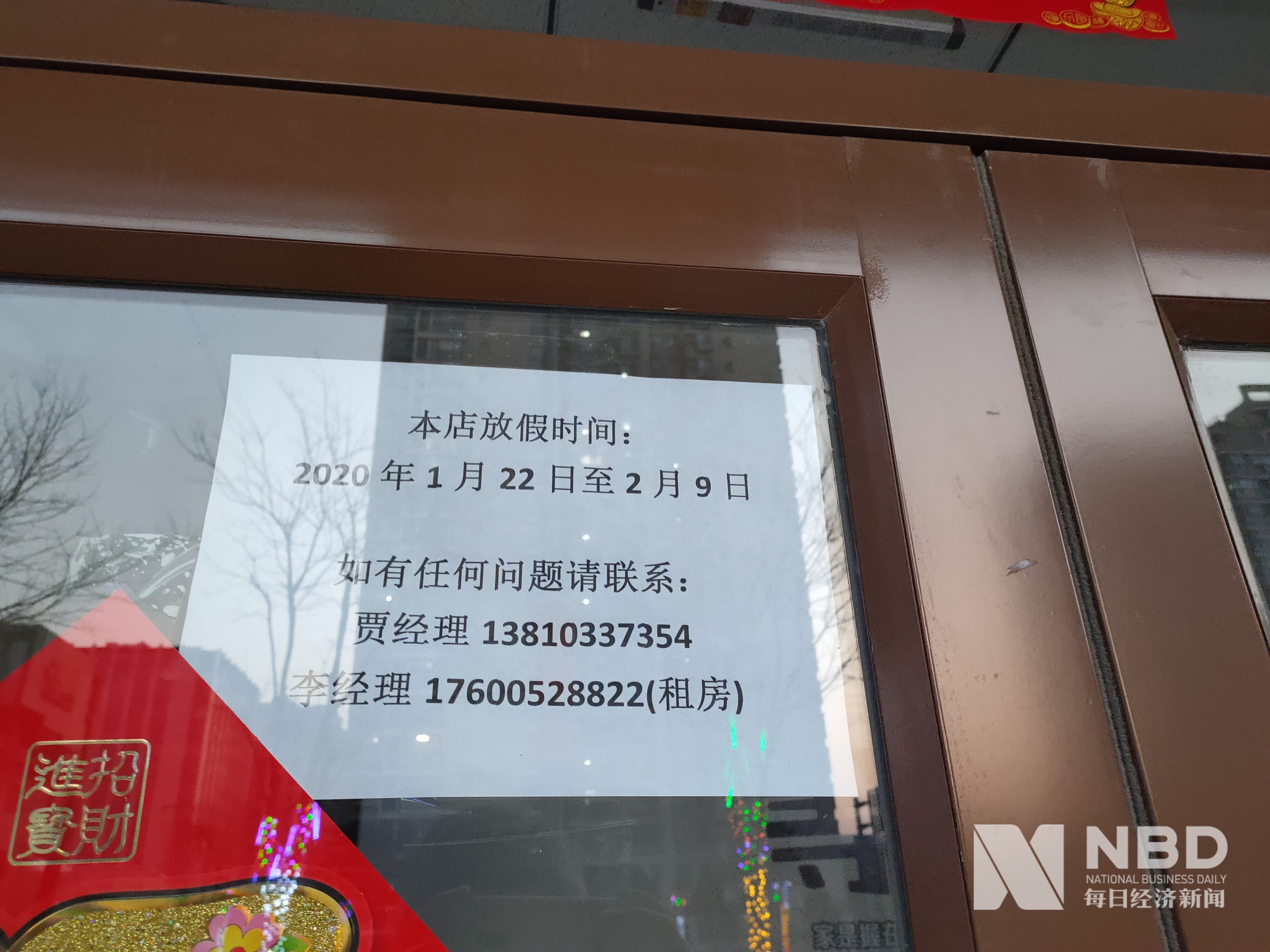 营口医保提取中介(北京医保提取现金需要什么手续)