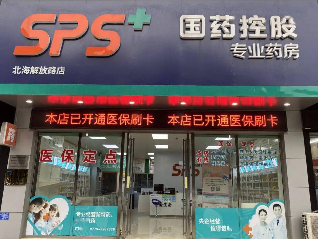 营口医保24小时平台(医保中心24小时语音电话)