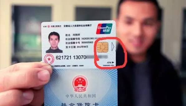 营口医保套现一般什么点位(医保套现有什么后果)