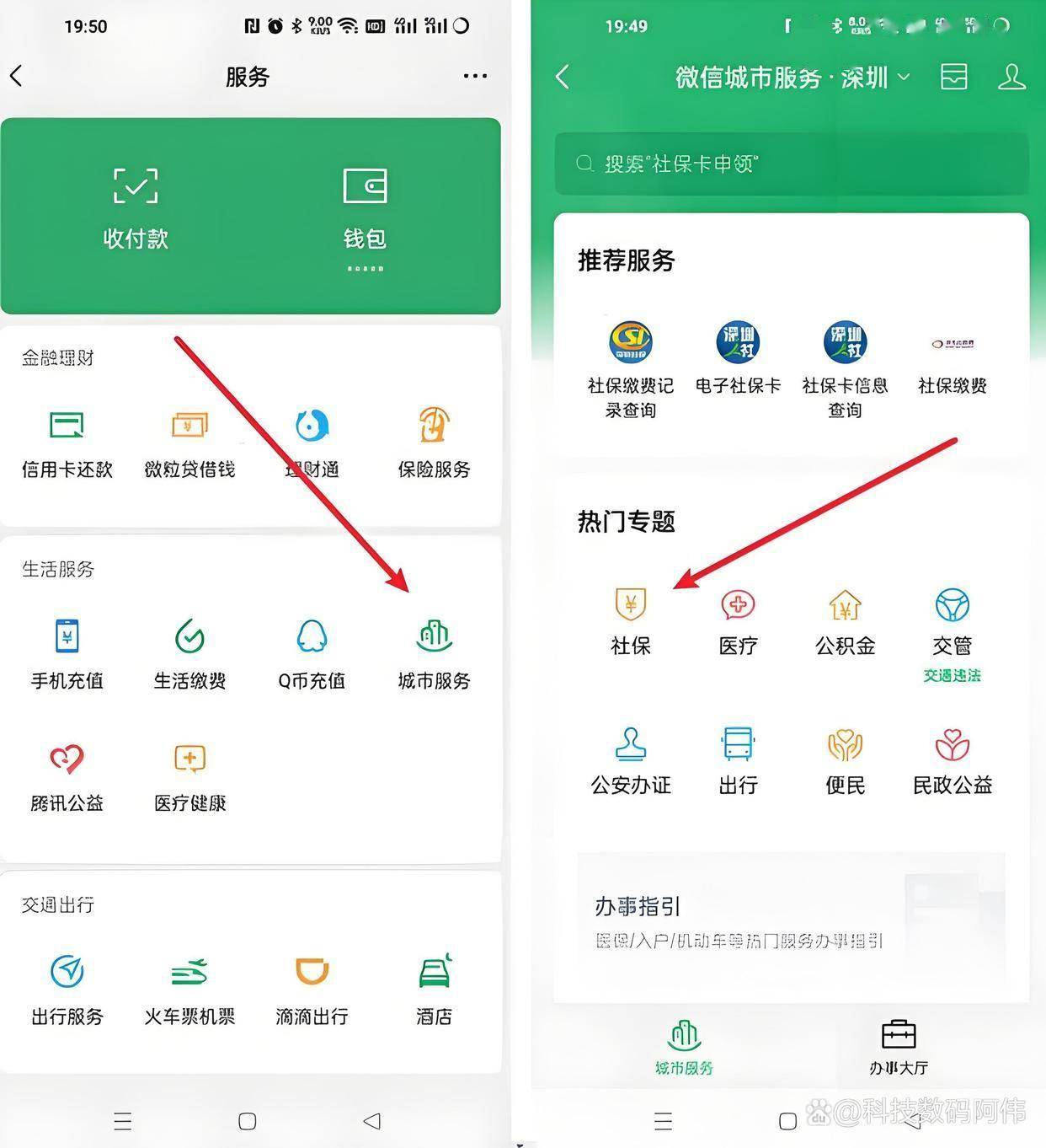 营口医保24小时提取微信(医保提现app)