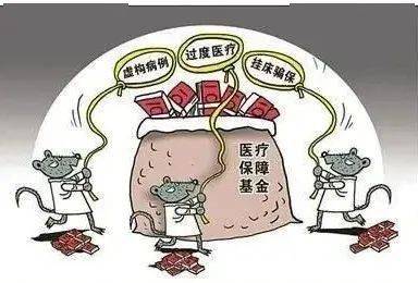 营口医保套现24小时联系方式(医保套现是怎么操作的)