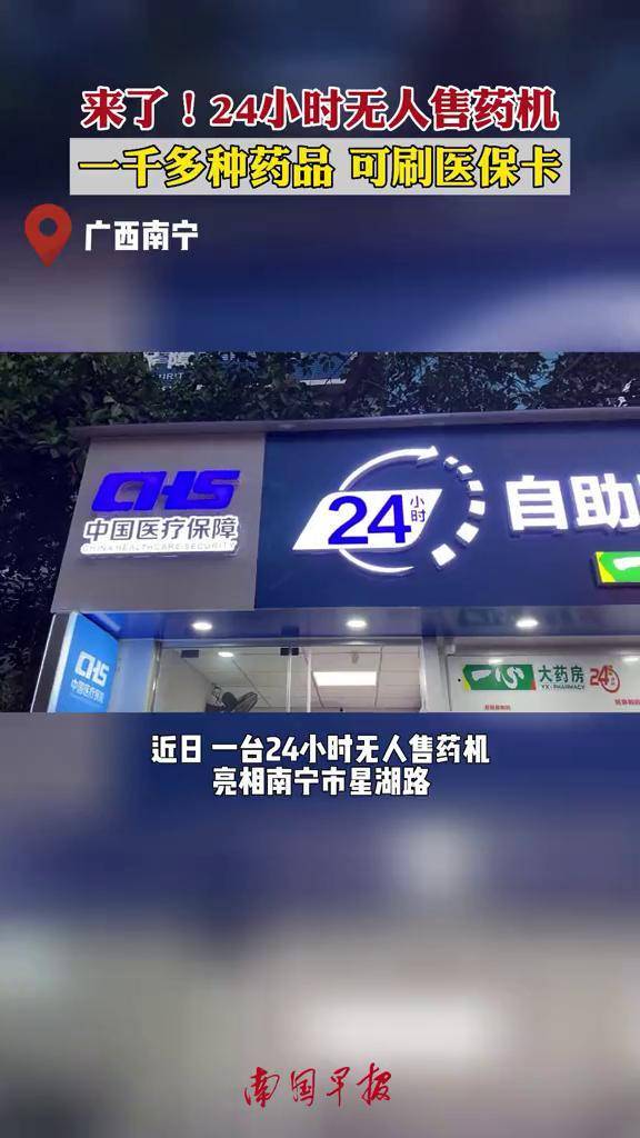 营口24小时套医保卡(北京医保卡怎么使用更划算)