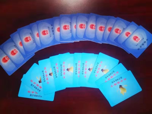 营口套医保卡回收商家(医保卡钱套现回收)