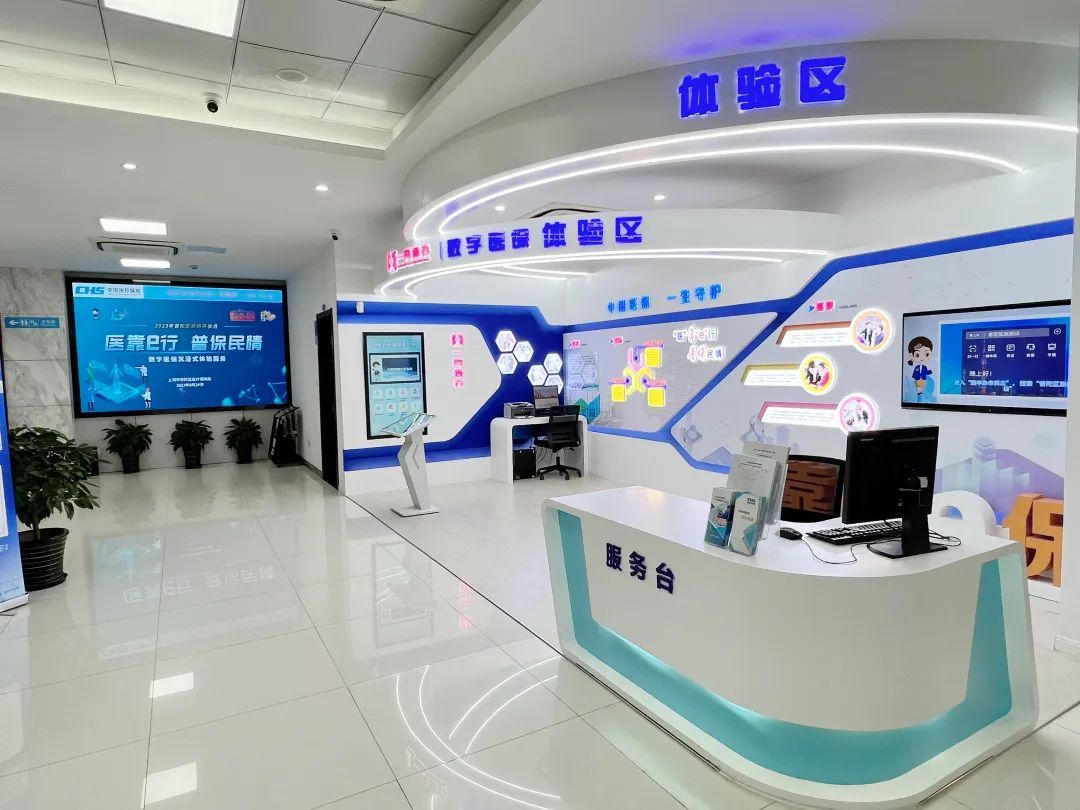 营口医保24小时平台(24小时医疗保障)