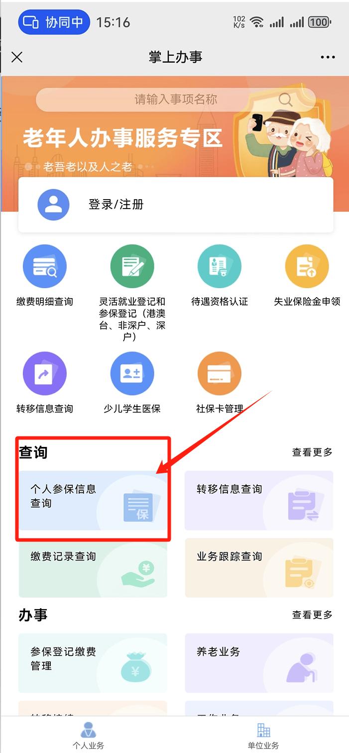 营口医保卡提取现金方法(医保卡提取现金方法自助提款机)