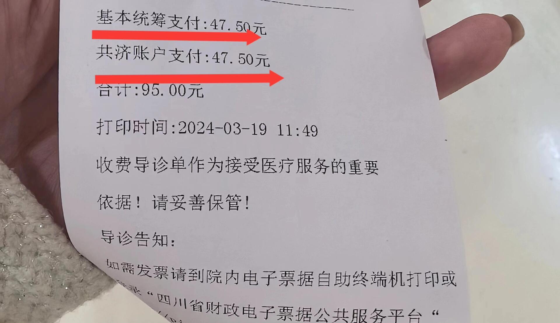 营口回收医保卡余额联系方式(回收医保卡余额联系方式怎么填)