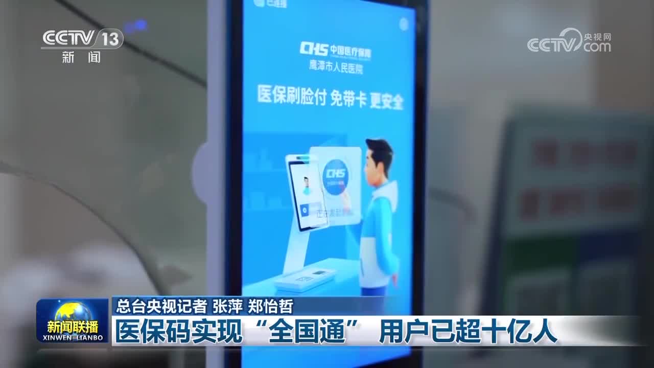 营口医保24小时平台(医保城健康网24h)