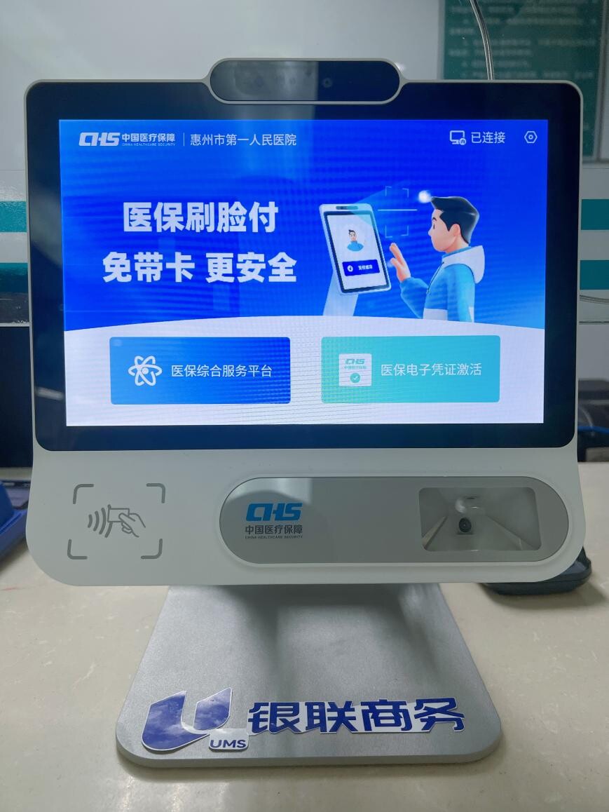 营口医保24小时平台(医保24小时平台查询)