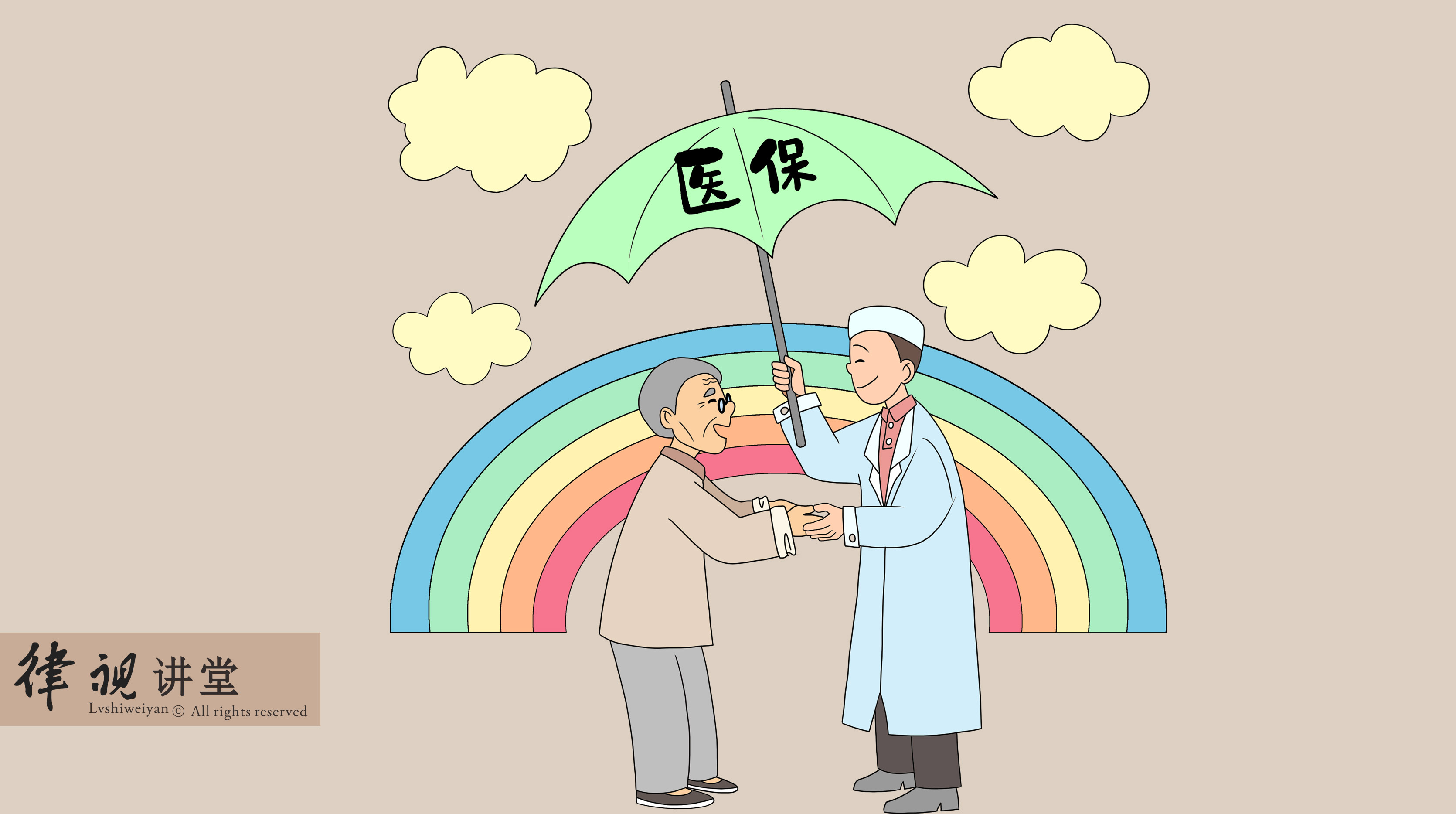 营口24小时医保卡余额回收(24小时医保卡余额回收是真的吗)