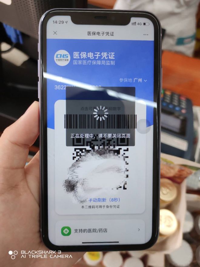 营口医保套现24小时微信(医保套现24小时微信小额)
