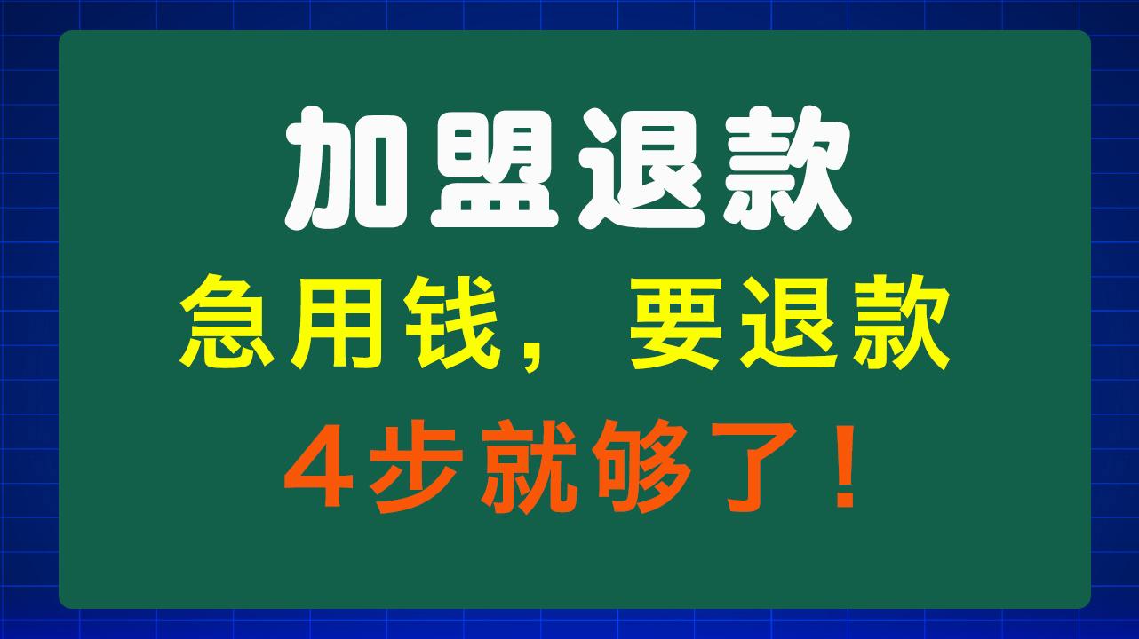 营口急用钱医保取现回收商家微信(东营建行四万取现被问用途)