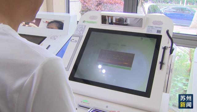 营口苏州医保套现(苏州医保套现中介)