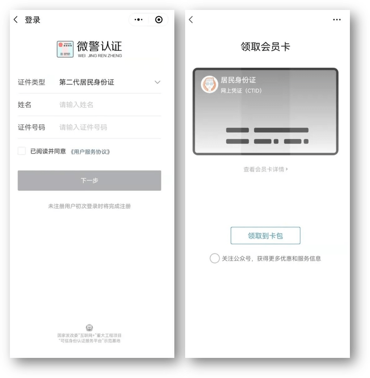营口24小时医保取现回收商家(急用钱24小时套医保卡)