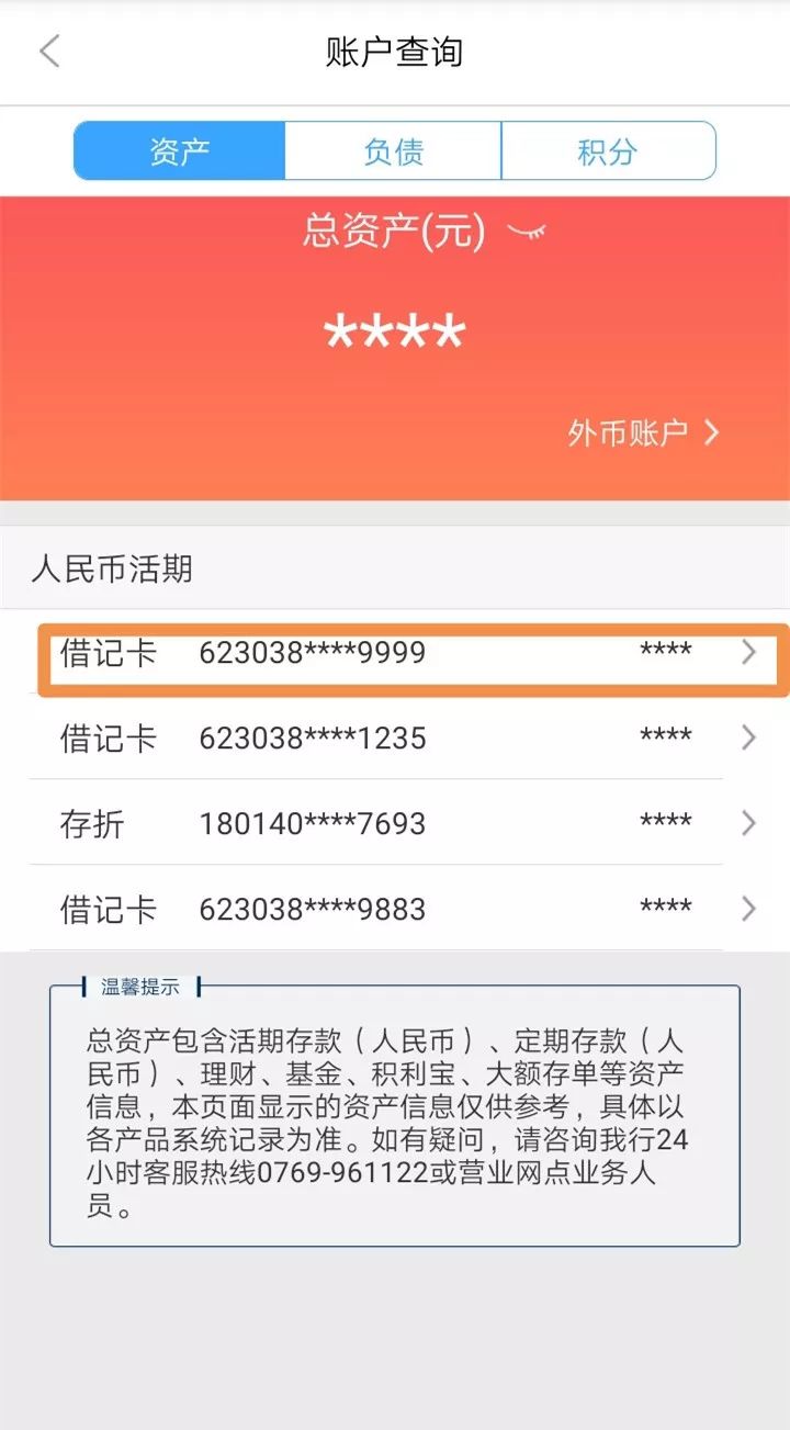 营口24小时医保卡余额回收联系方式(医保卡回收是什么意思)