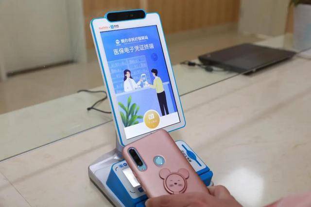 营口医保套现24小时微信(医保套现24小时微信已停保)