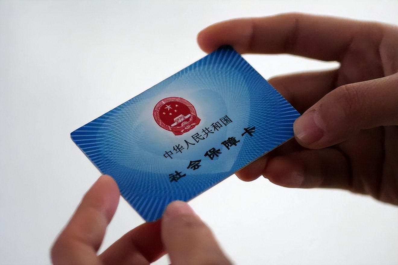 营口上海急用钱套医保卡(上海医保套现有办法吗)