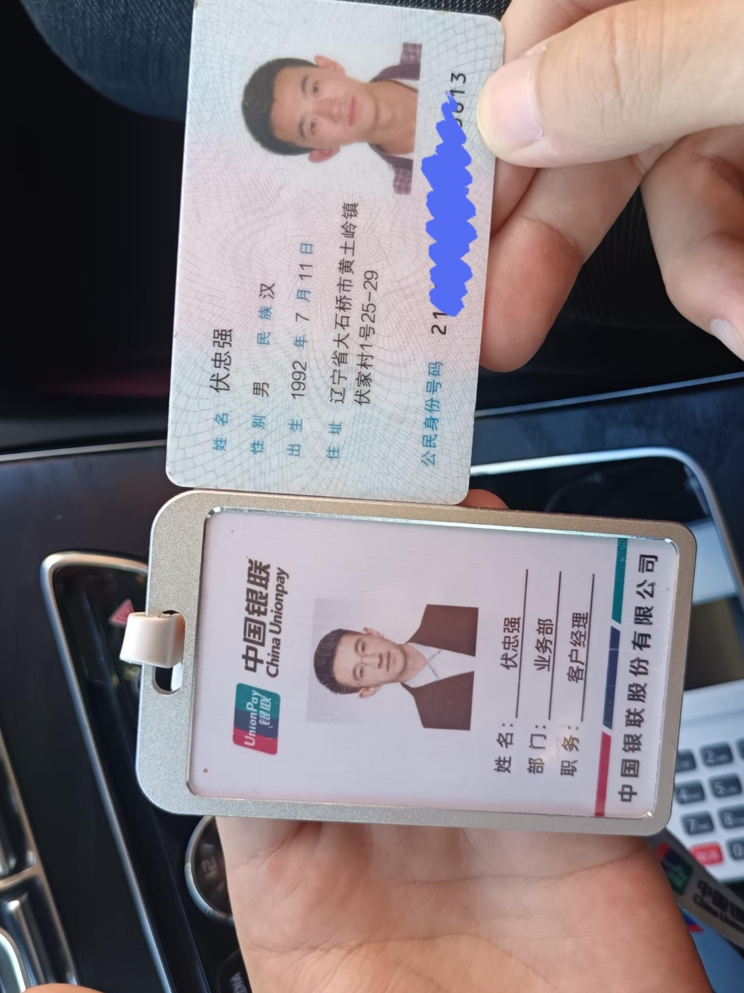 营口急用钱套医保卡黄牛(上海市医保卡有黄牛收吗)