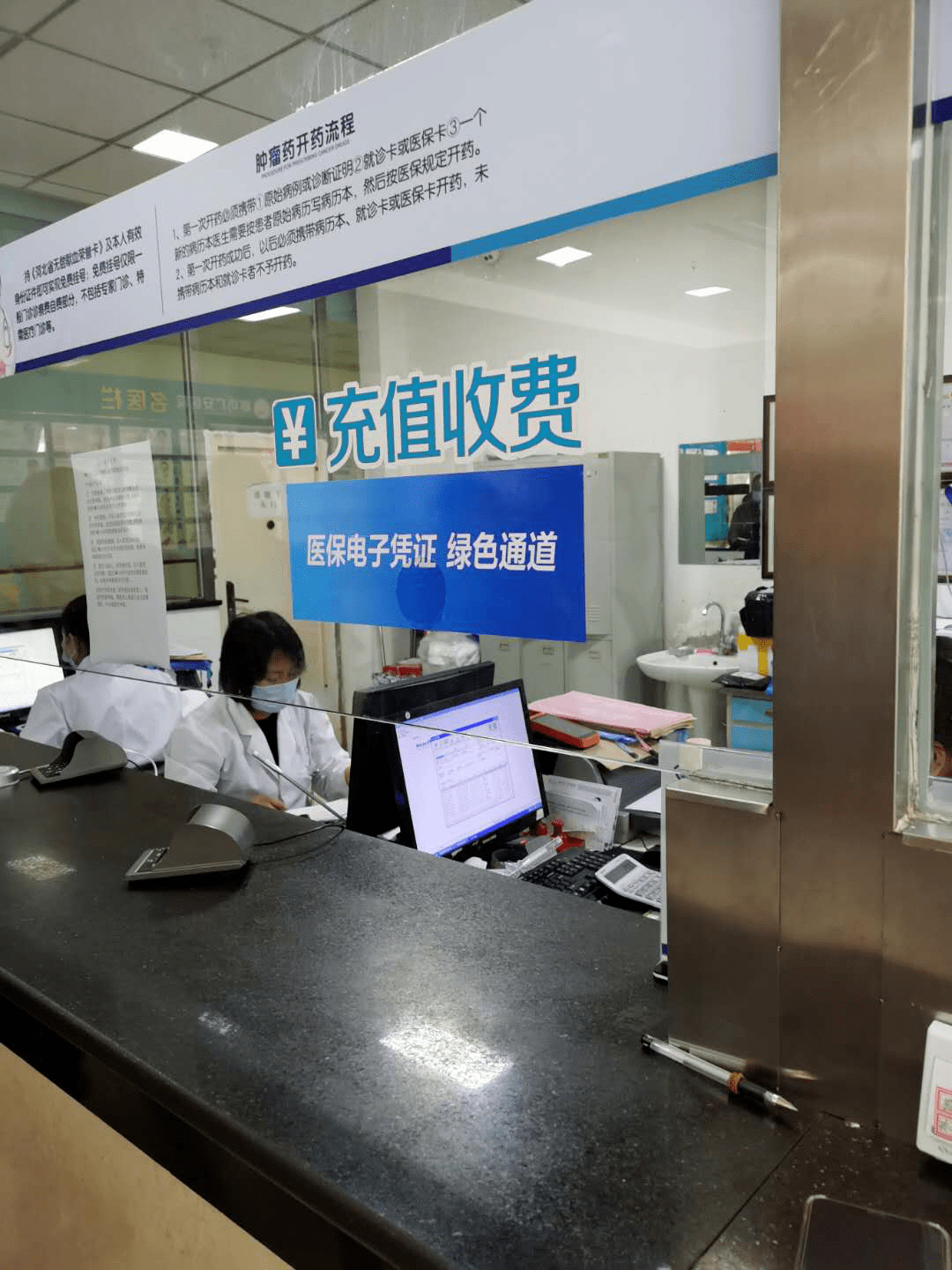 营口医保能套现吗(医保帐户的钱怎么提现)