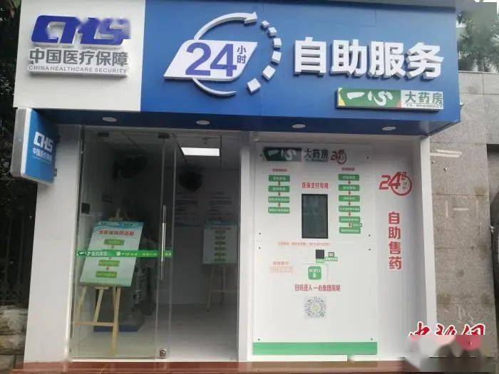 营口24小时套医保卡(北京医保卡使用指南)