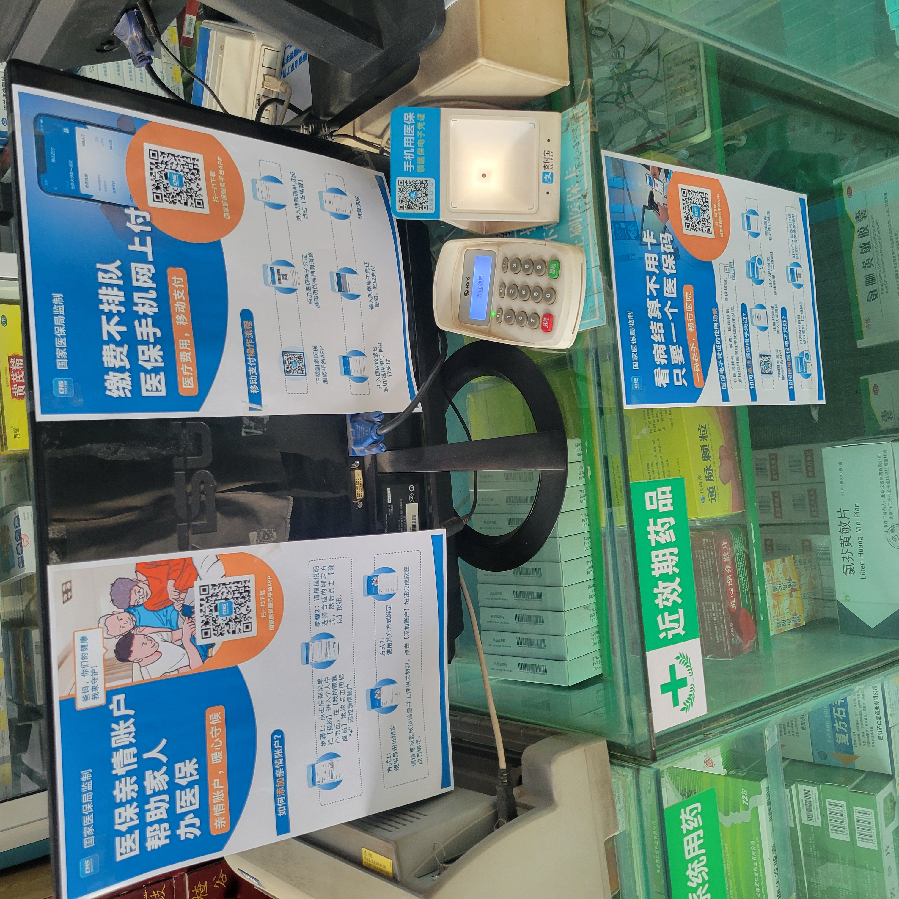 营口广州24小时套医保卡(广州医保卡套取现金哪里有)