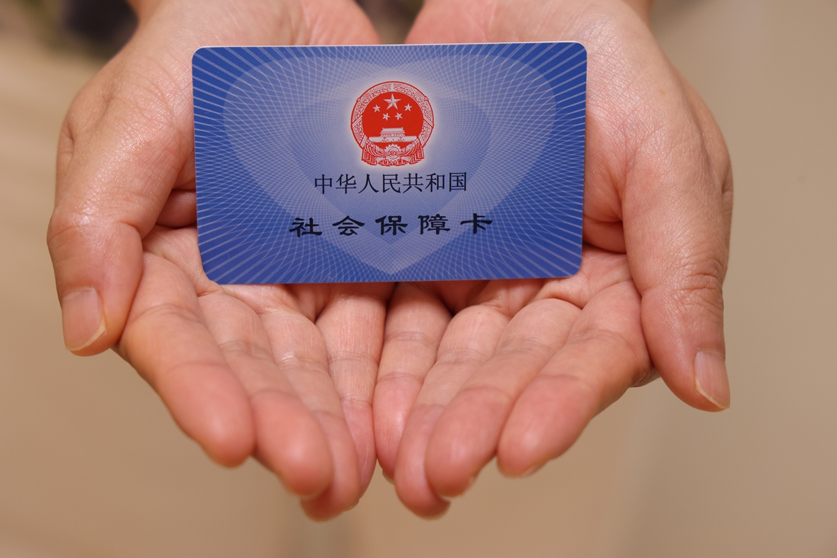 营口上海医保代刷取现(上海医保卡可以代刷吗)