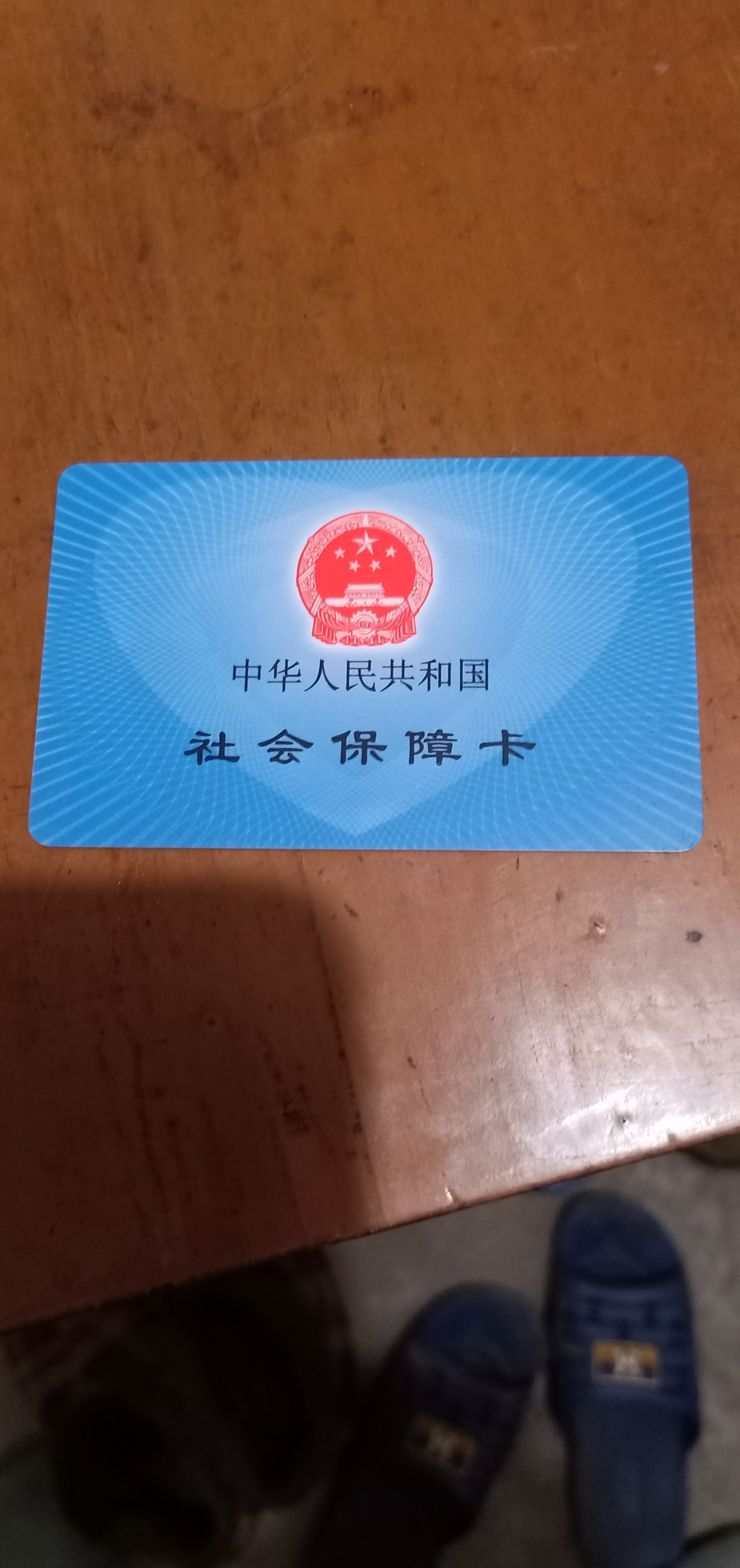 营口急用钱套医保卡黄牛(什么药店愿意给你套医保卡)