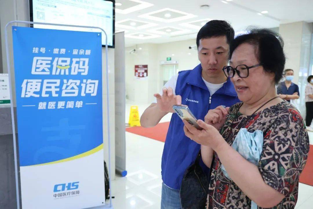 营口24小时医保取现回收(医保提取24小时中介)