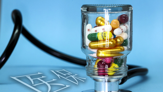 营口医保换现金秒到账24小时(刷医保卡换现金是什么罪)