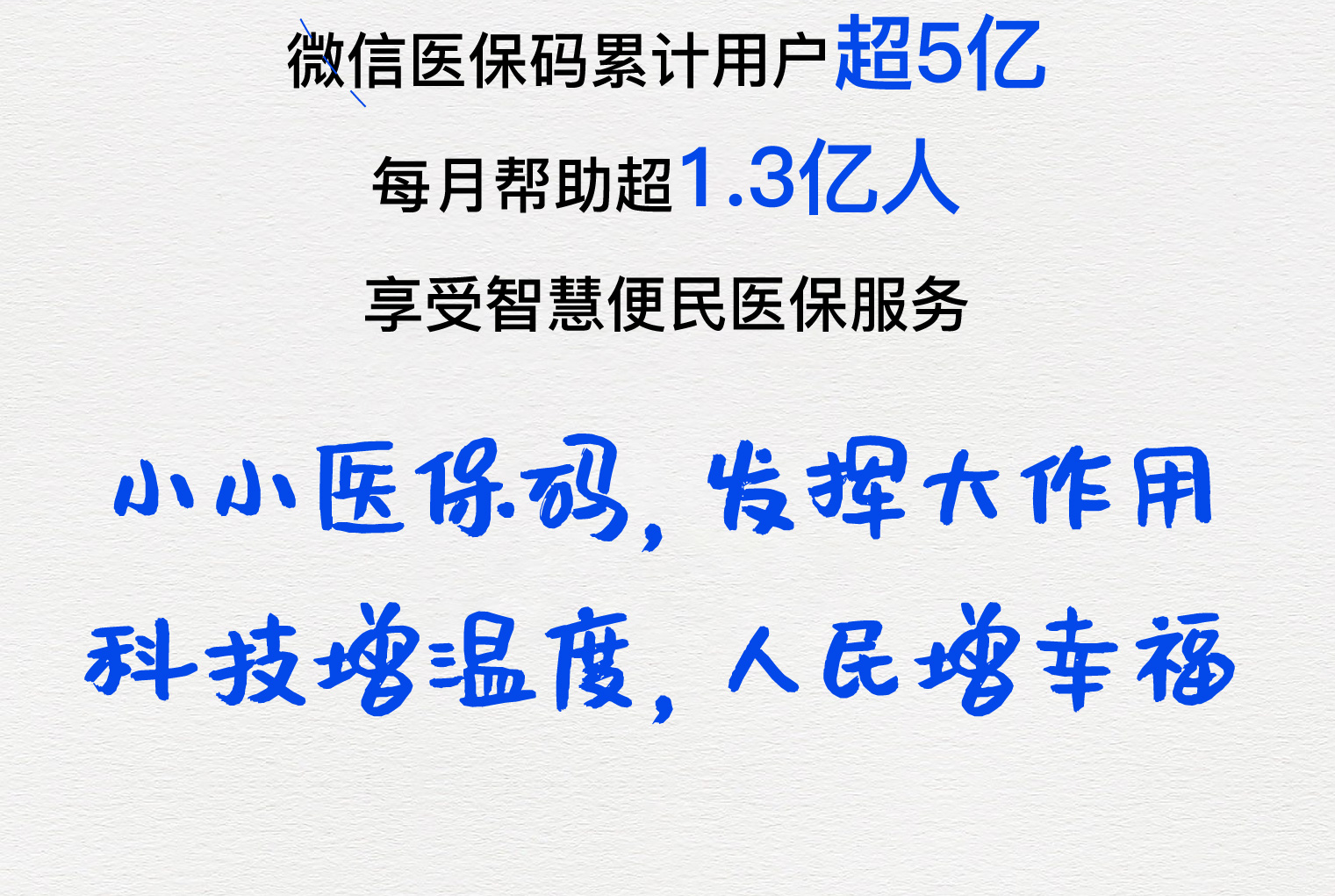 营口医保套现24小时微信(医保套现24小时中介)