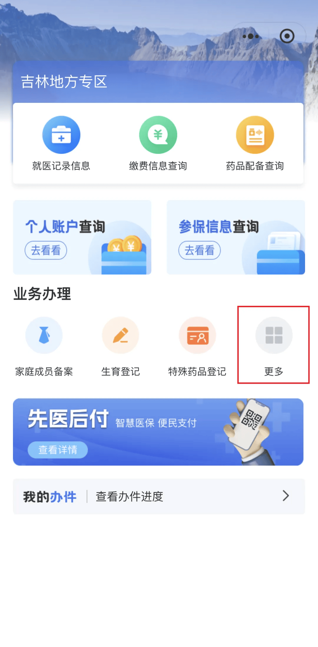 营口300以内医保提取微信(300以内医保提取微信私人)