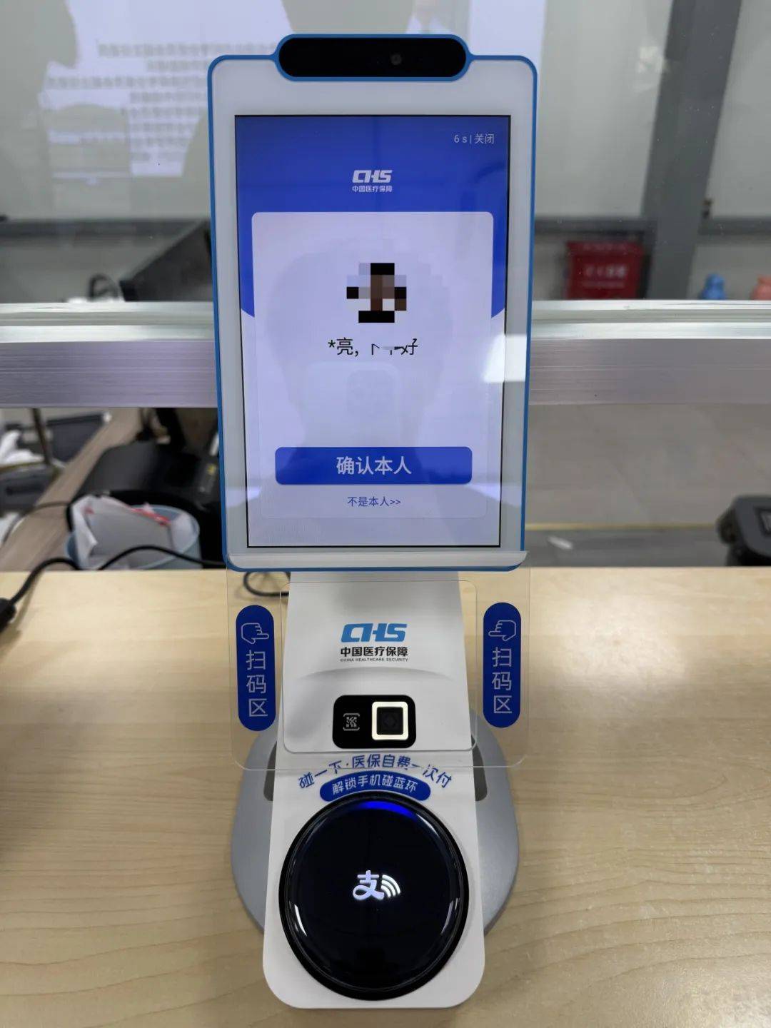 营口上海医保代刷取现(上海医保卡取现的方法)