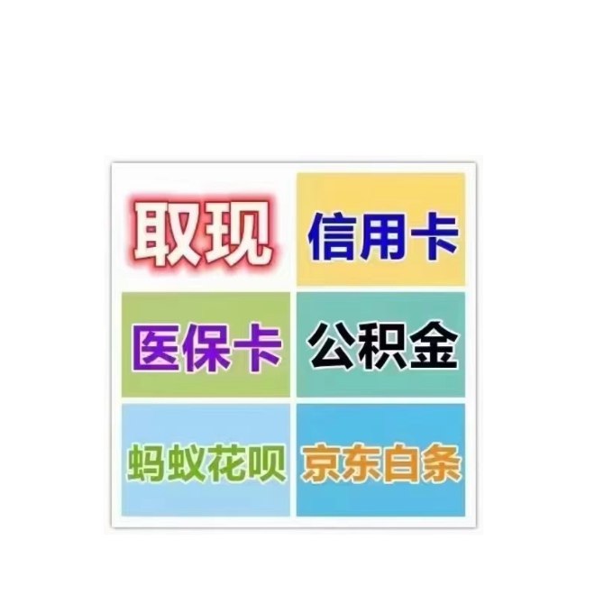 营口医保卡提取现金方法(西安医保卡提取现金方法)