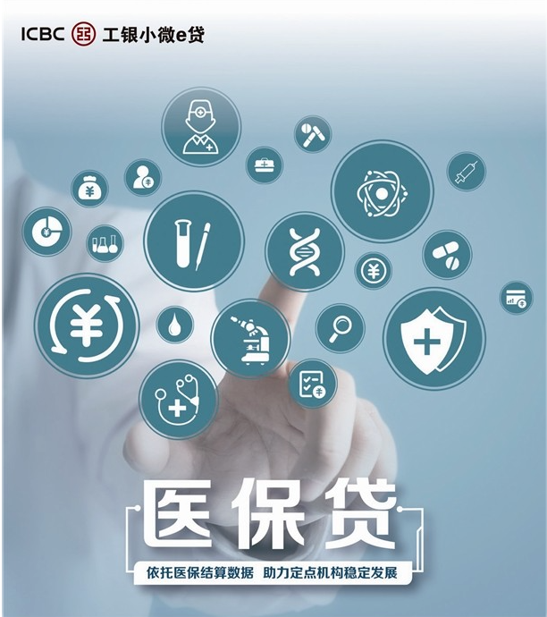 24小时高价回收医保小额(急用钱医保卡套取联系方式) 24小时高价回收医保小额(急用钱医保卡套取联系方式)