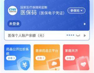 营口医保提取代办(医保提取代办联系)