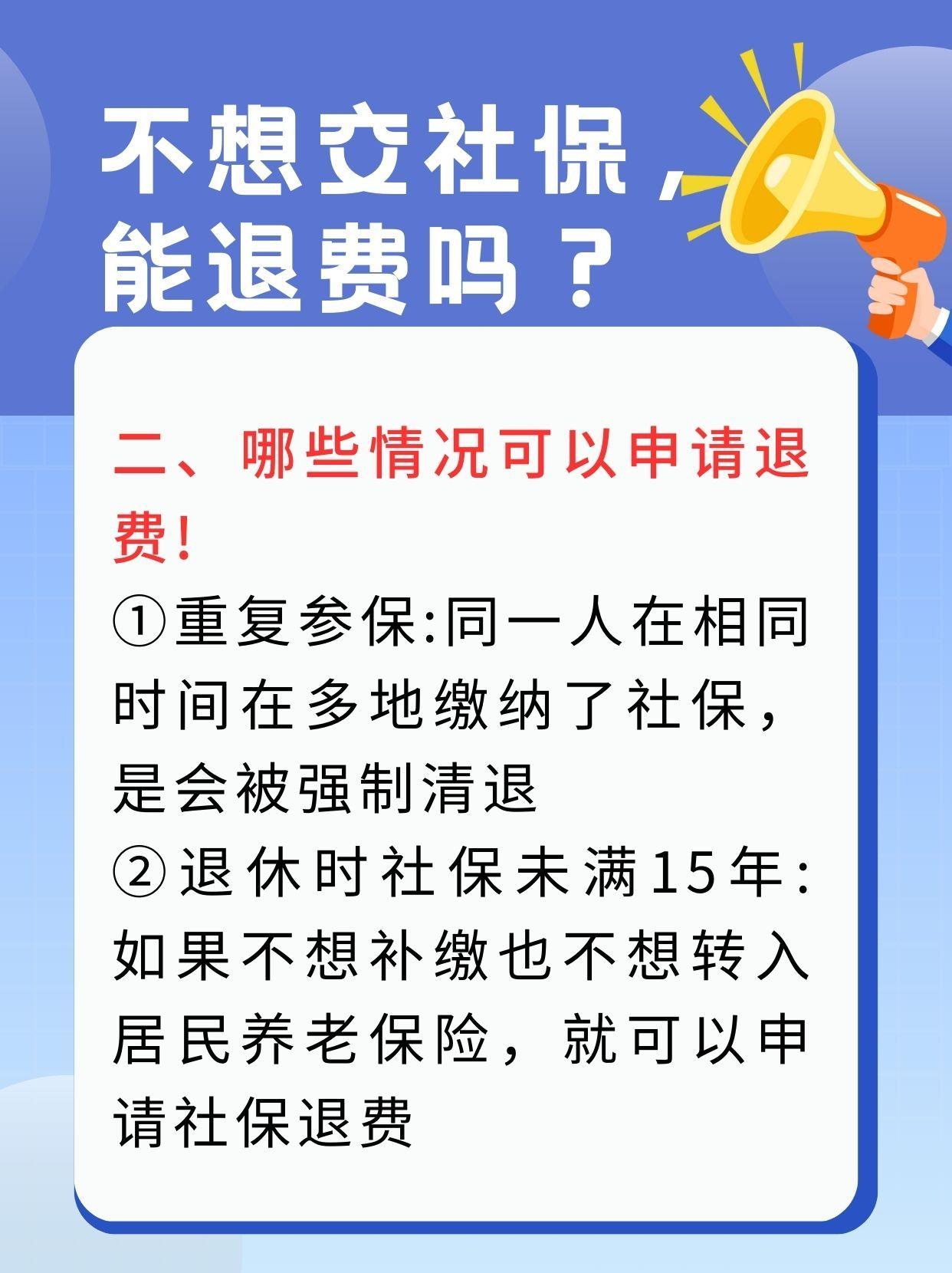 营口急用钱医保卡套取联系方式(急用钱联系我3000支付宝)