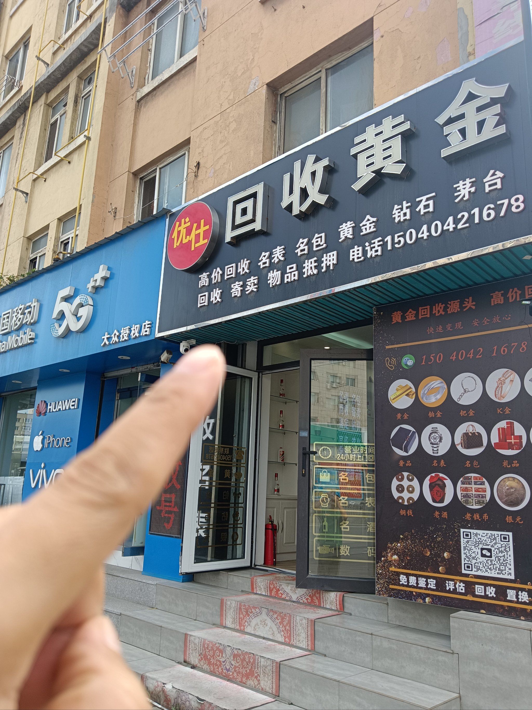 营口全国医保取现回收商家(急用钱套医保卡联系方式24小时)