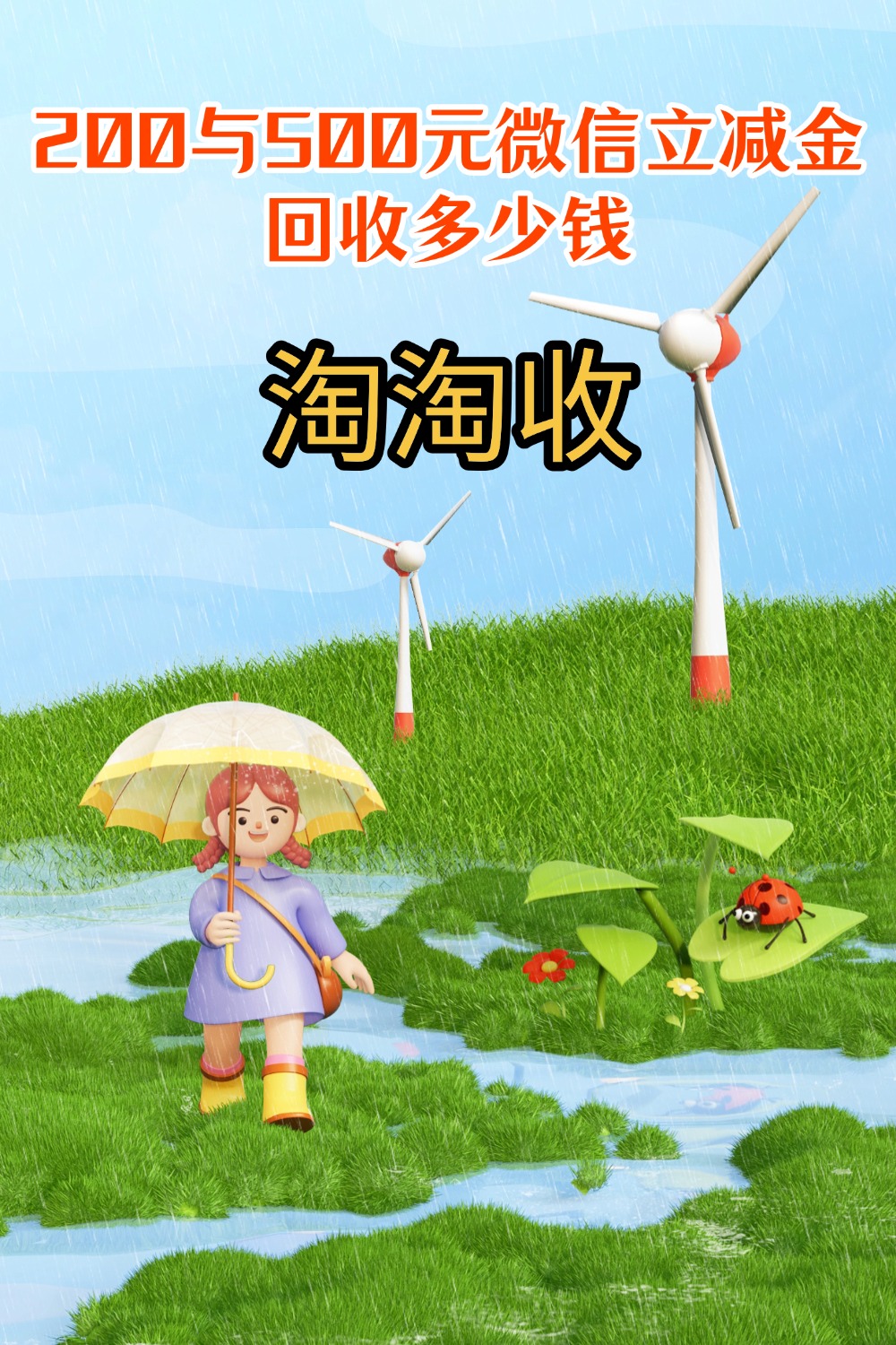 营口急用钱医保取现回收商家微信(急用钱联系我)