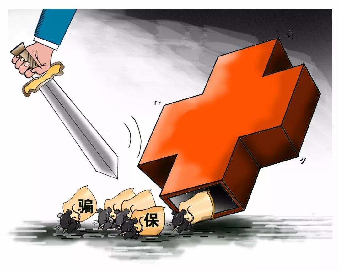 营口职工医保能套现吗(职工医保能套现吗现在)