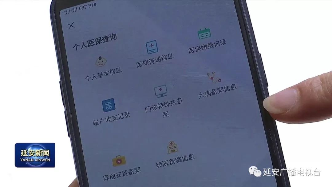 营口成都医保套现24小时微信(成都医保套现24小时微信支付)