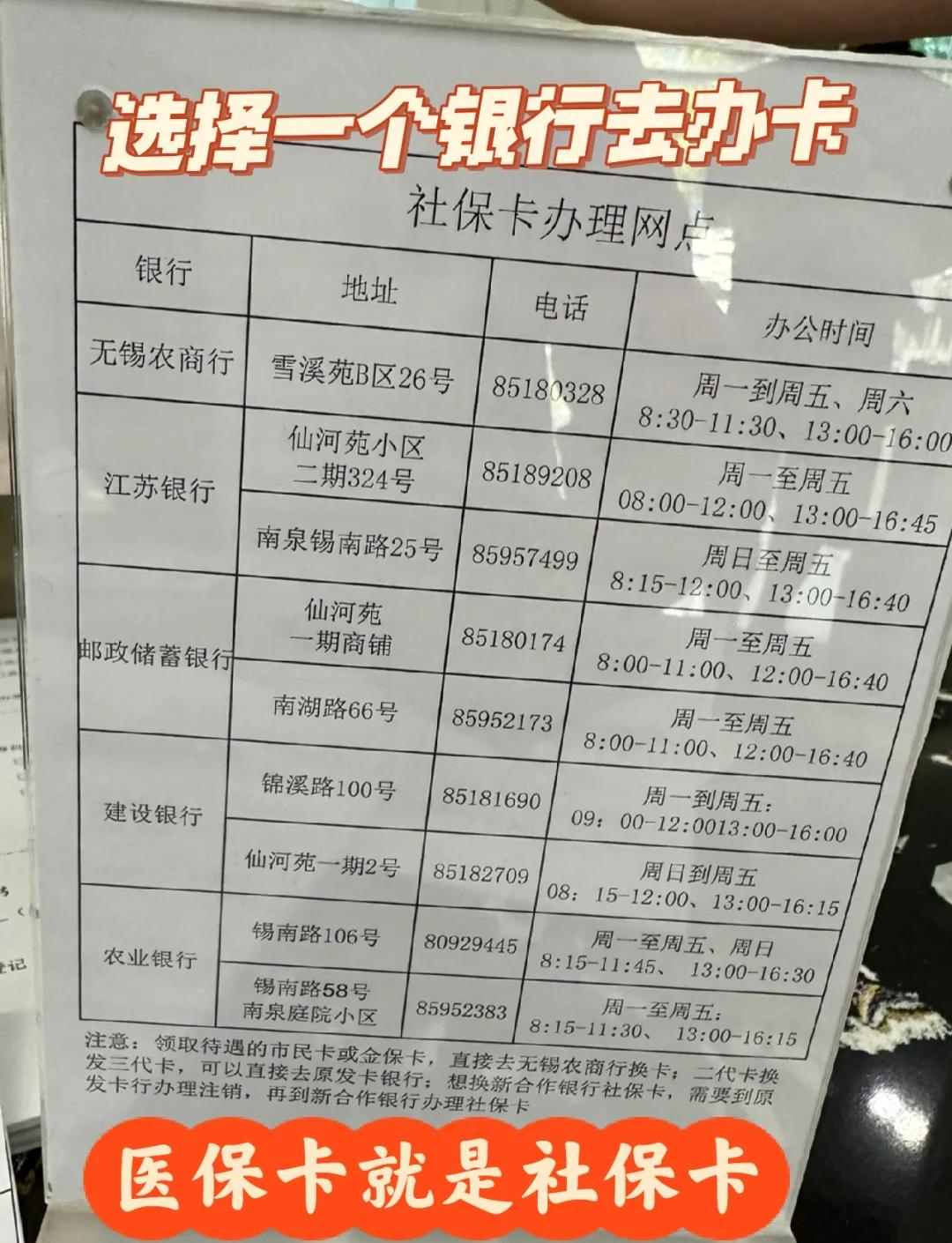 营口急用钱如何提取医保卡(急用钱如何提取医保卡余额)